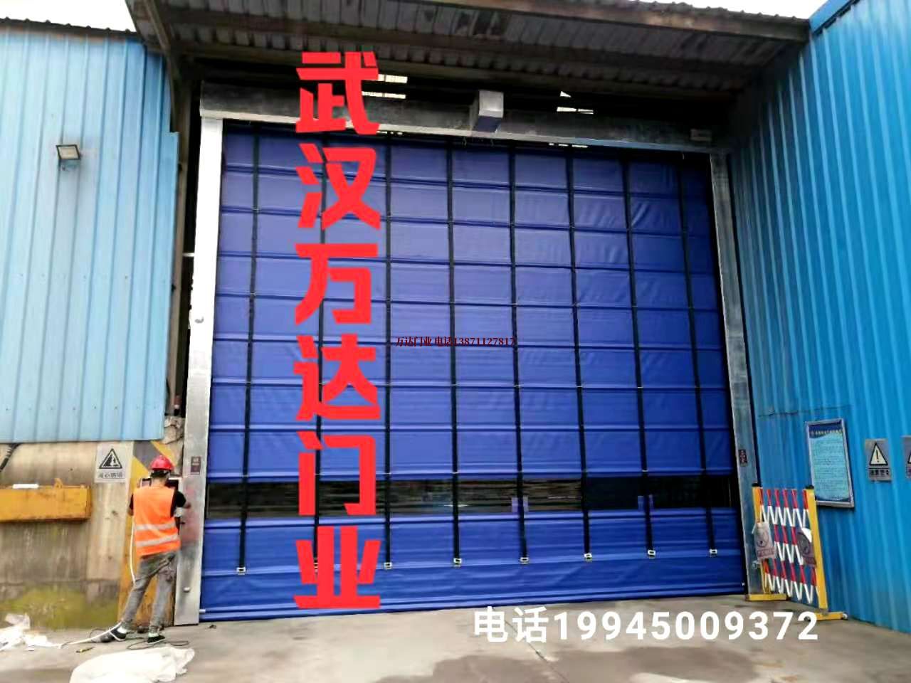 沂源快速卷帘门