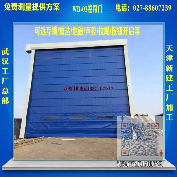 沂源堆积门